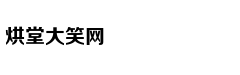 明星摄影师揭网红照的真相